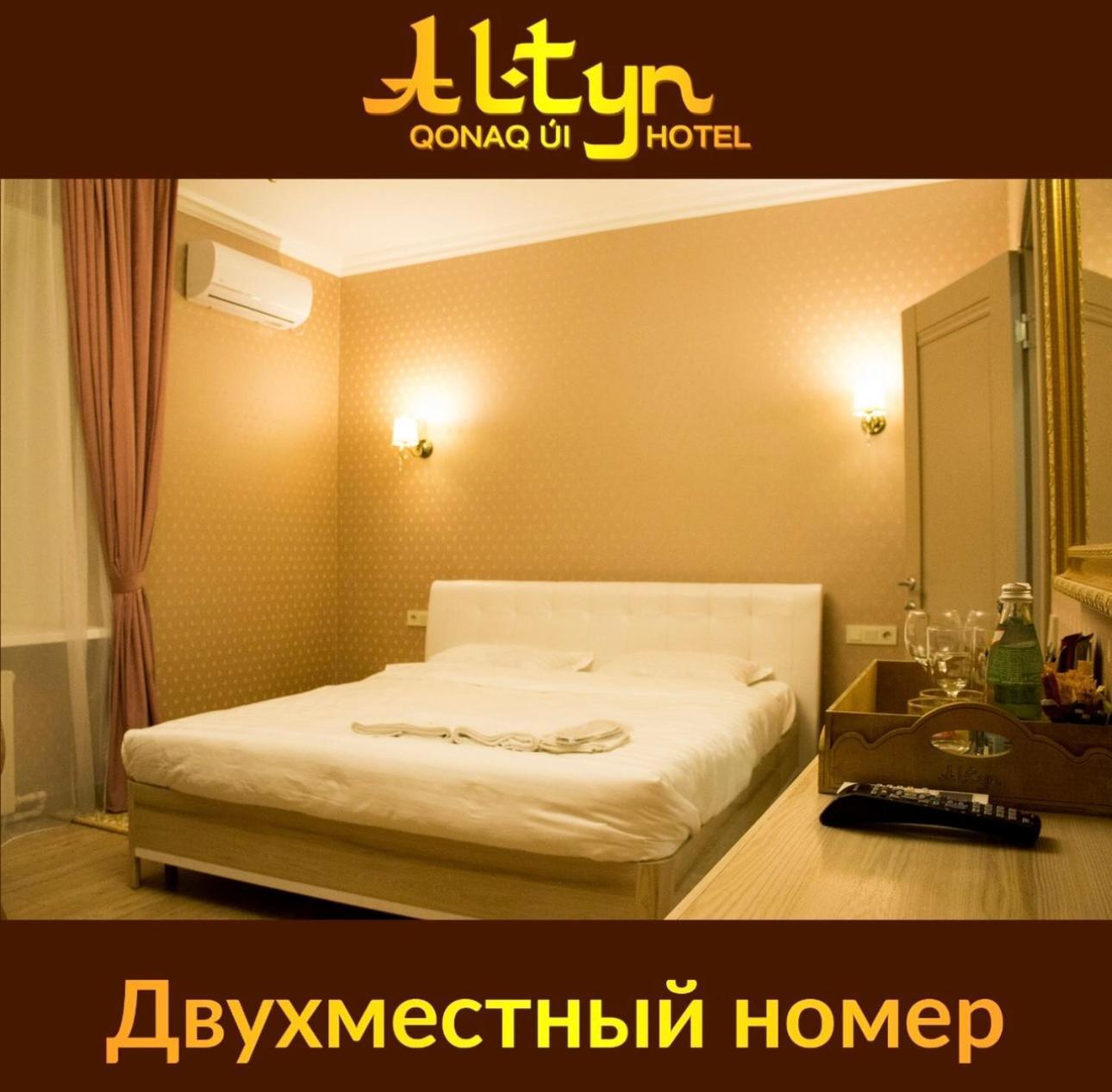 Altyn Aparthotel Astana Exterior foto